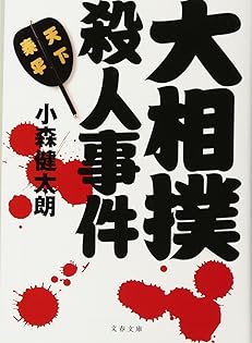 Amazon.com: Kentarou Komori: books, biography, latest update
